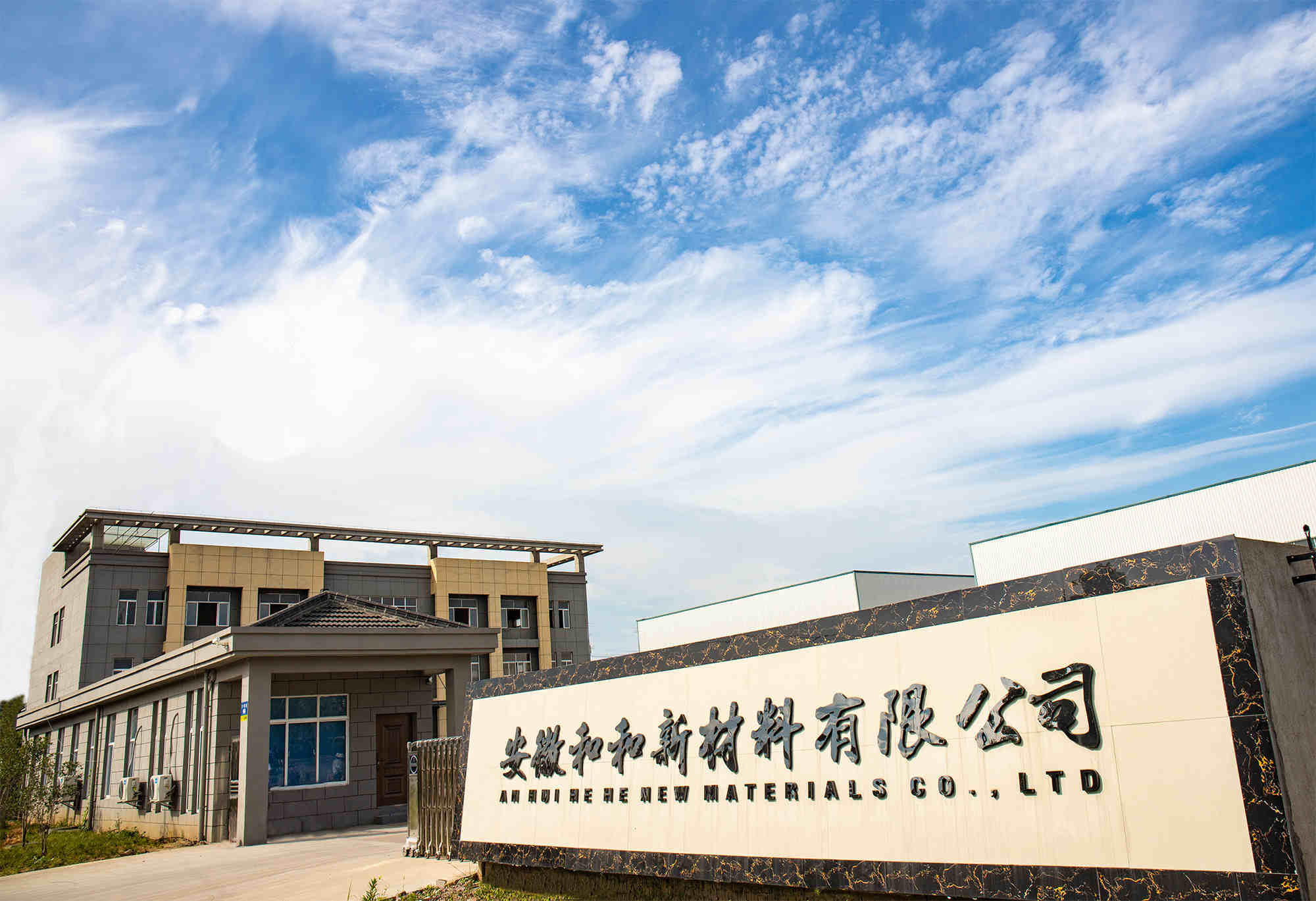 大门（2M以内）.jpg